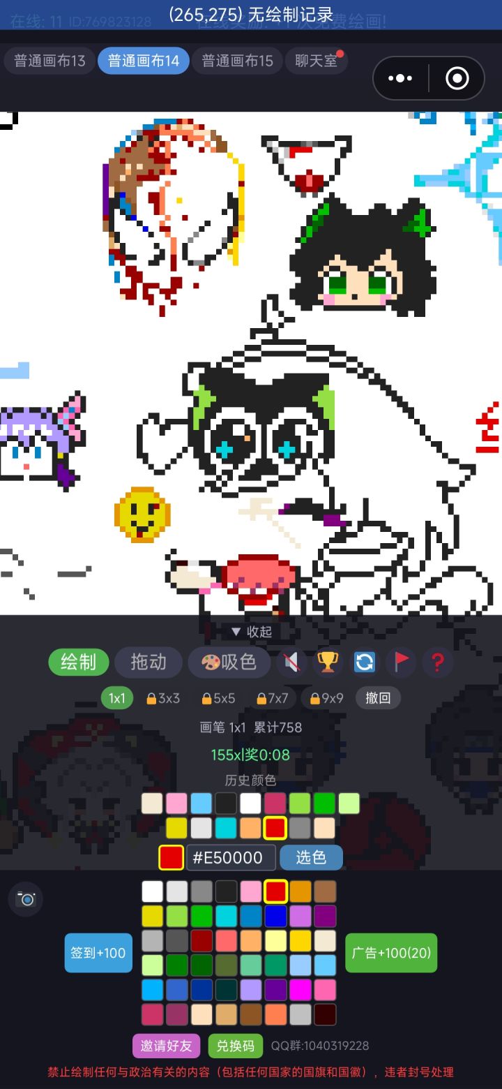 失望了,想退游截图