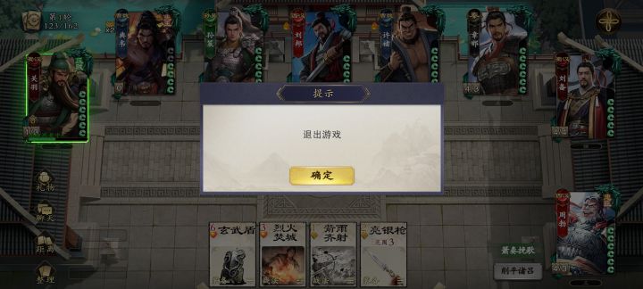 好玩爱玩截图