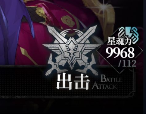 体力应该花在哪啊? 1
