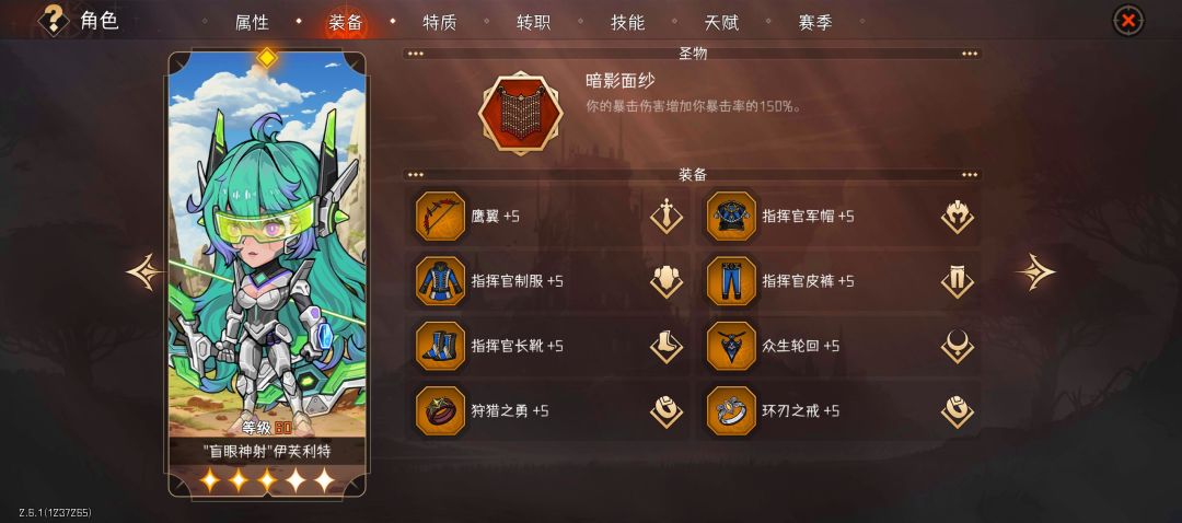 我那个大草 1
