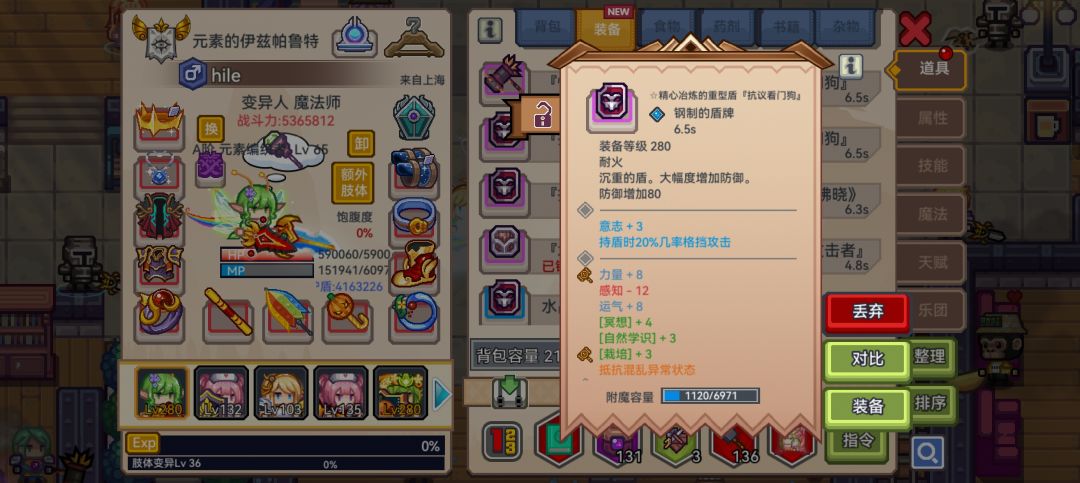 这是什么情况，是bug还是什么 3
