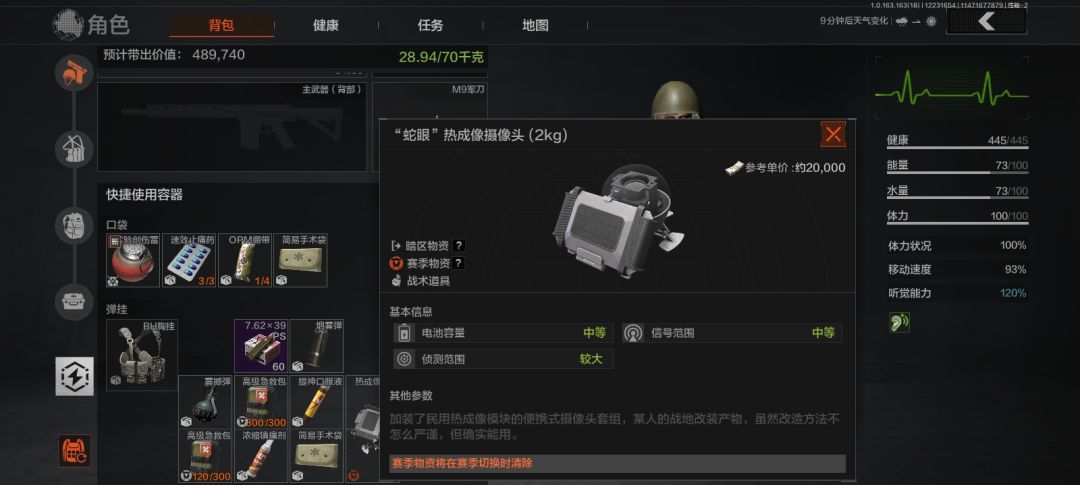 镀金的雕塑? 3
