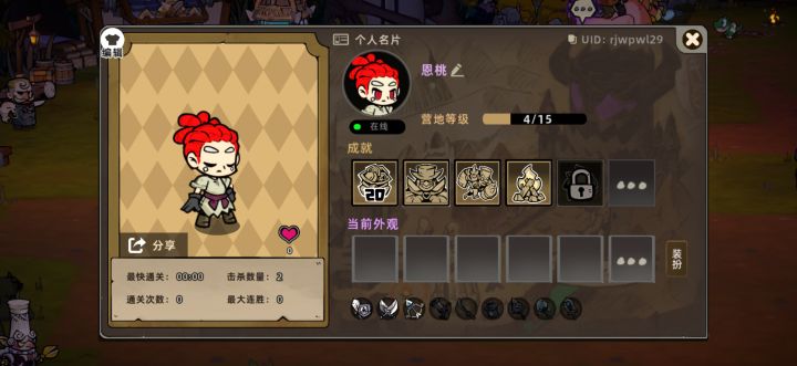 收个捆绑包,也找游戏搭子长期玩截图