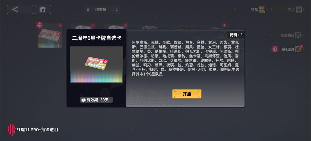 大佬们问下现在自选选个啥 3