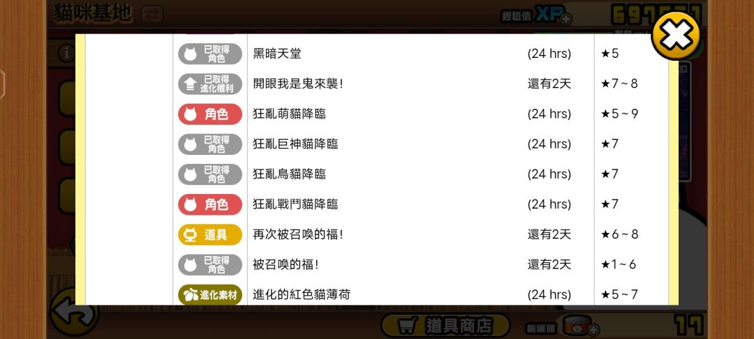等 1