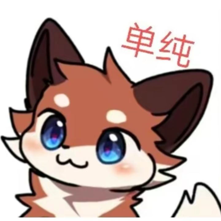 只能说,感觉果冻比很多国产游戏要良心了qwq截图