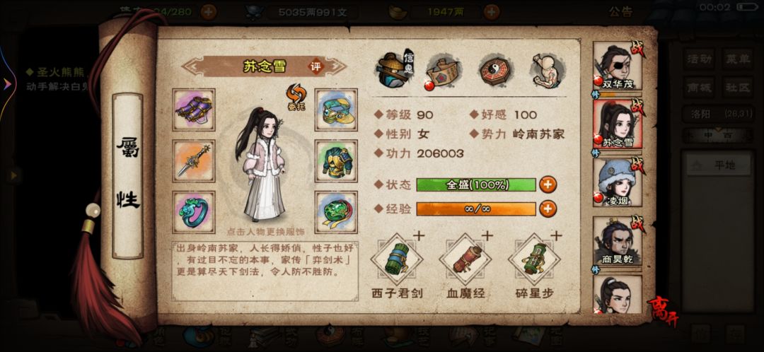 哎,卡卡卡主线,白鬼搞不定 8