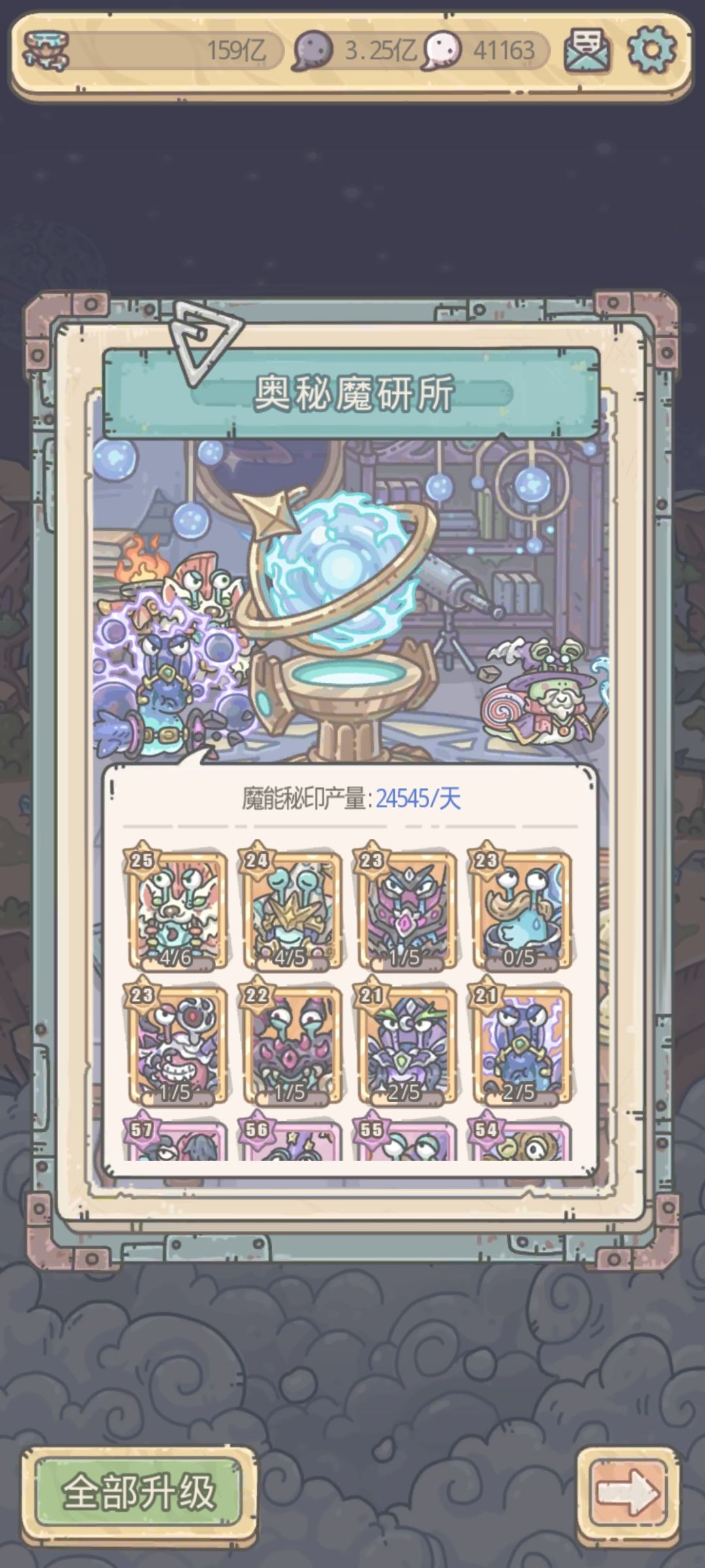 终于通了 3