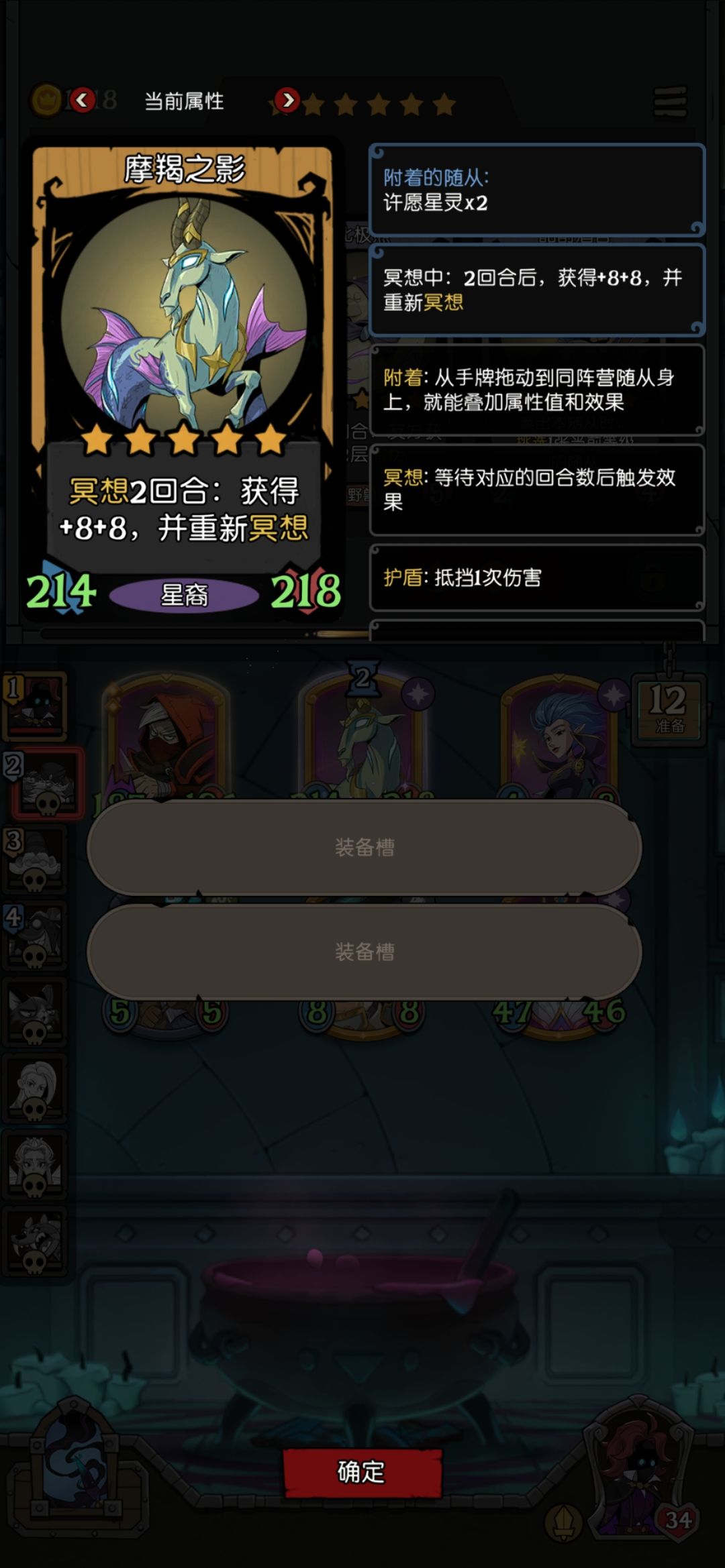 速学—星裔最强爽文截图