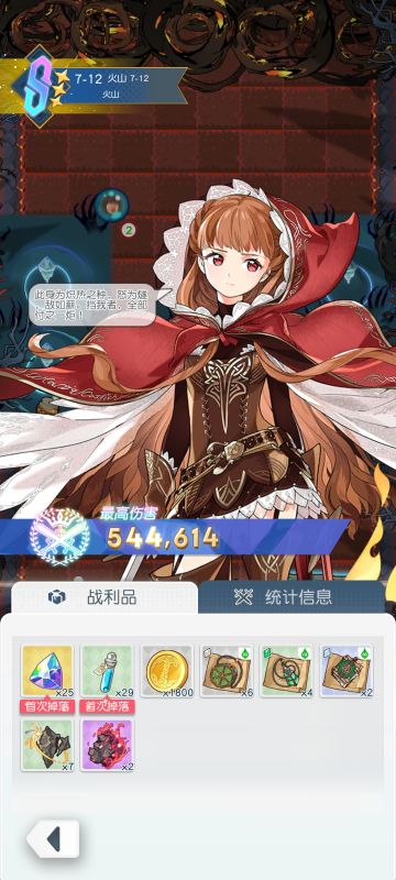 版本答案，越个10多级不是问题！