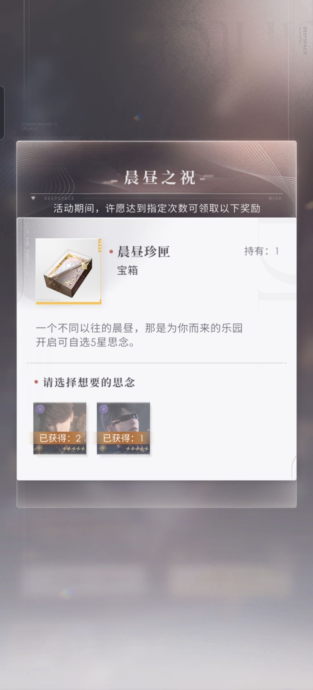 172抽加盒子双一 3