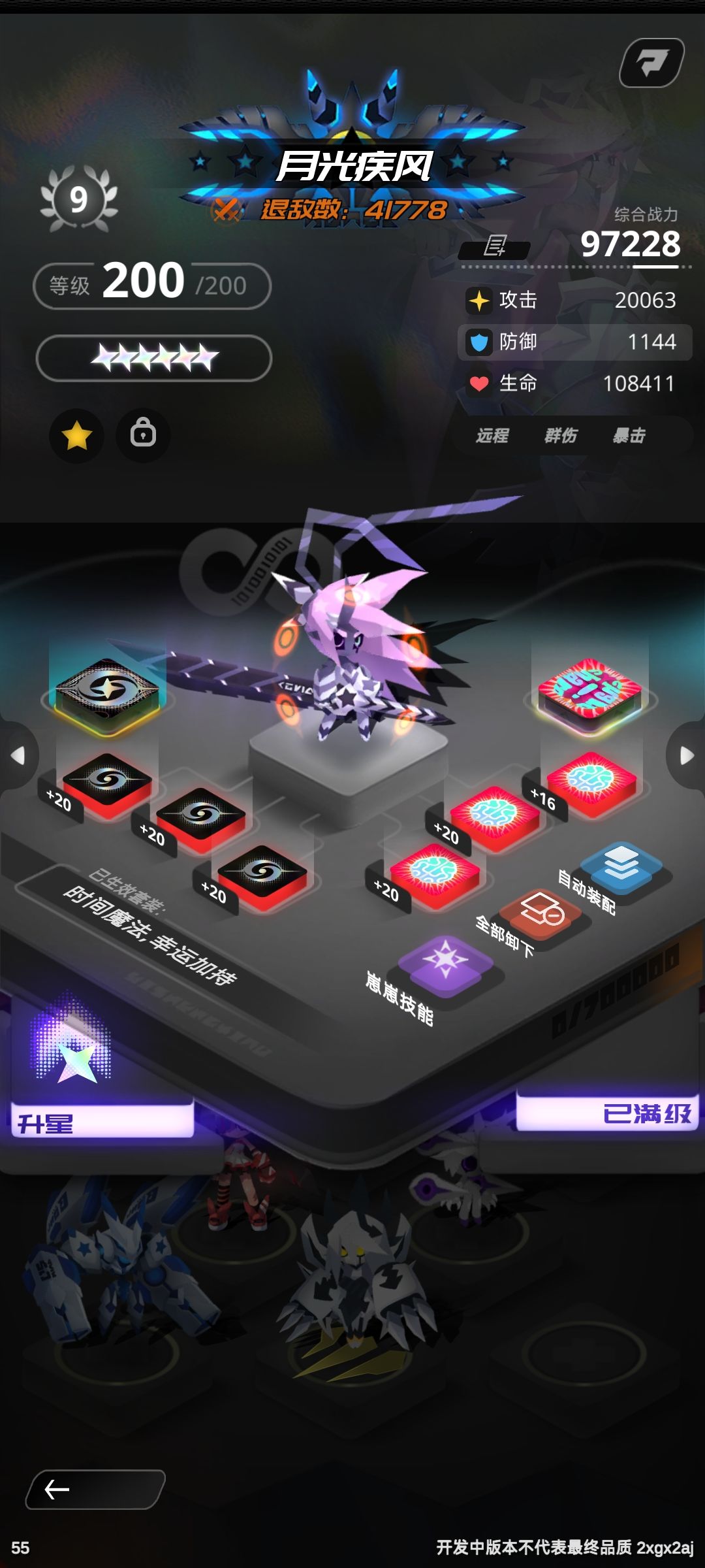 怪力猫救这个游戏的唯一方法 1