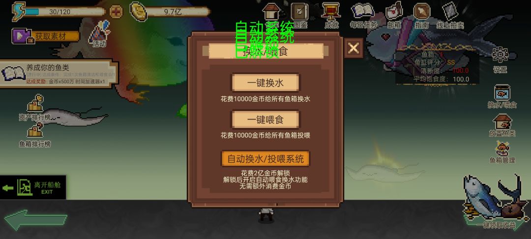 这是bug吗 1