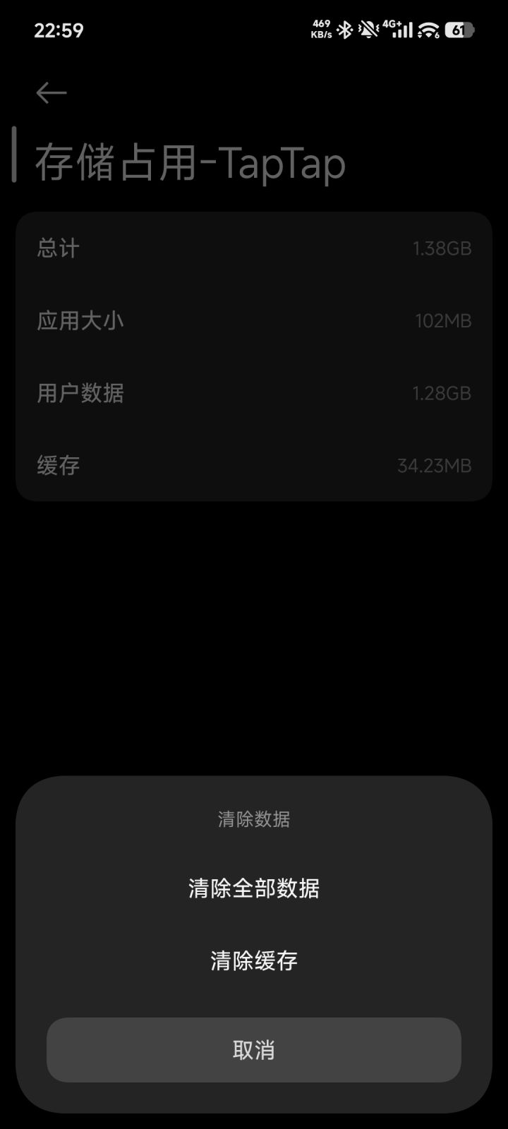 喜讯,发现卡0%解决方法截图