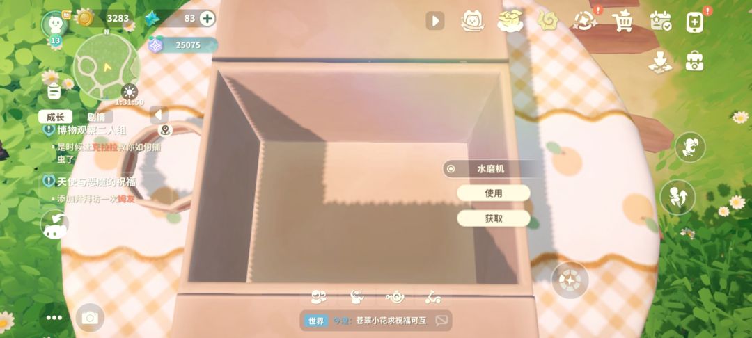 和灵异事件一样 1