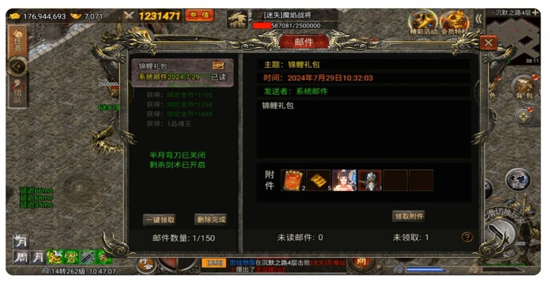 怎么能抽中锦鲤 1