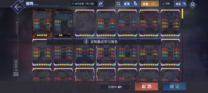 学完啦!截图