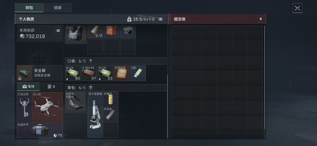 昨天也是把把出红啊,爆率是真的高啊。 1