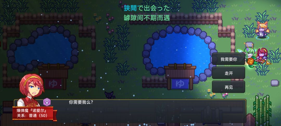 还有哪个精细角色没搞到手呢? 2