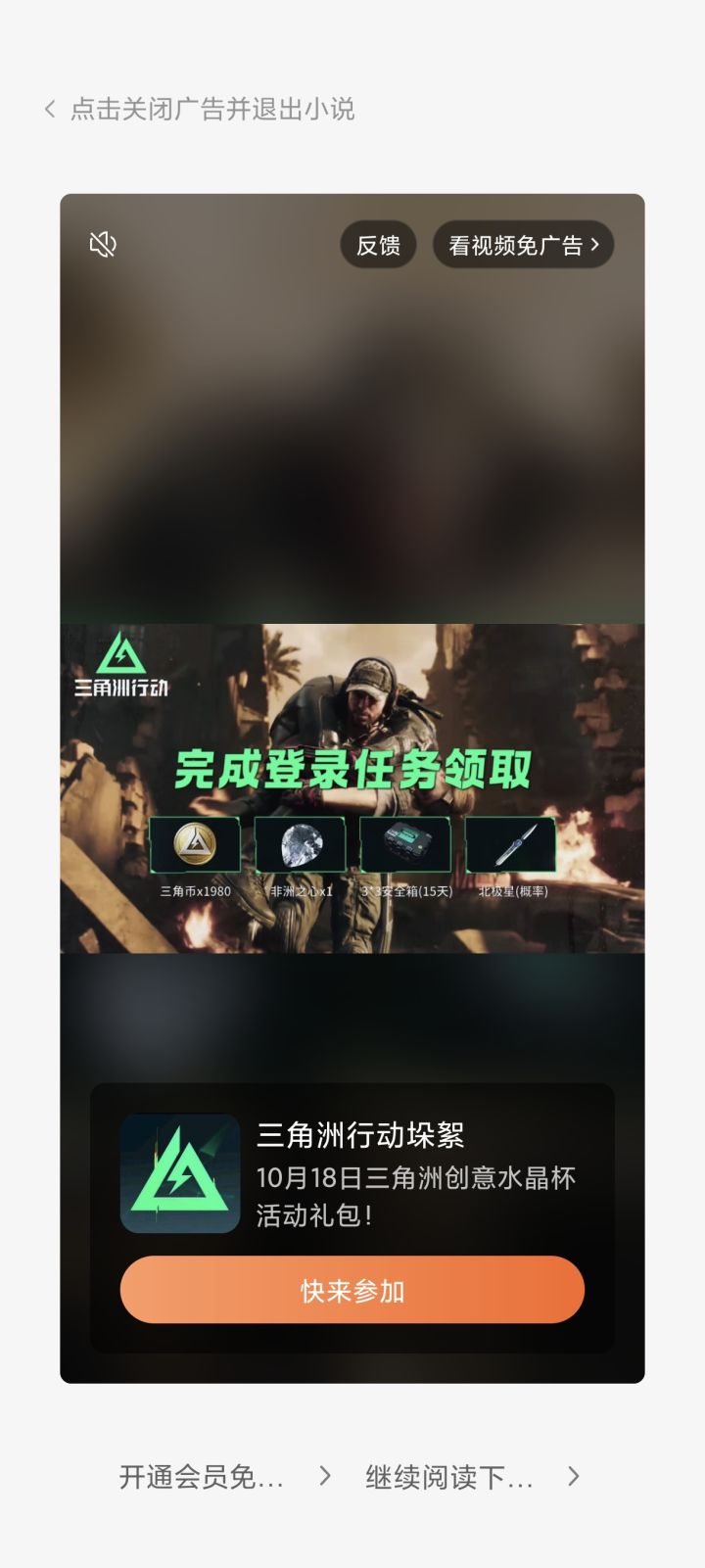 额截图