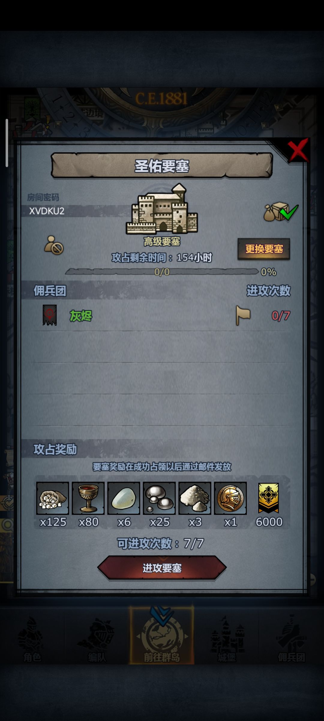 圣梦龙,可拆可摸,明天收 1