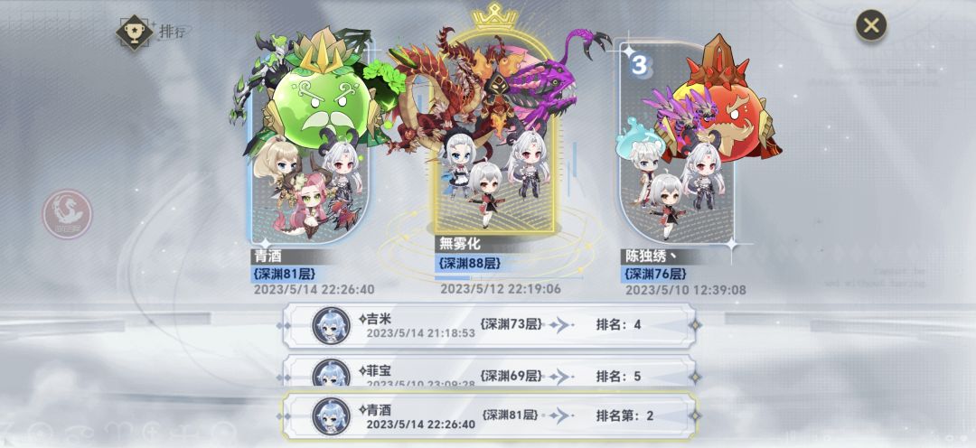 删档留念 1