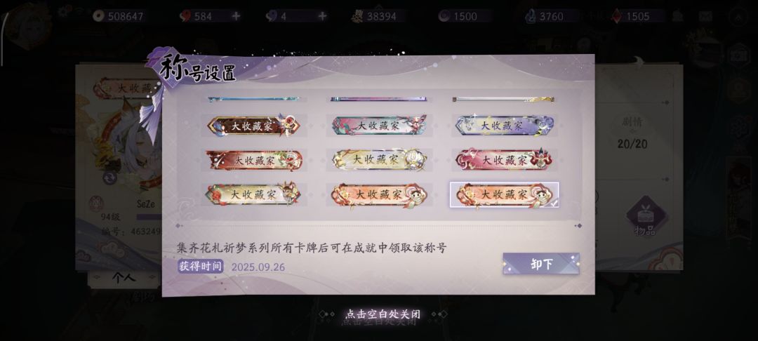 你甚至都懒得做个新框吗 1