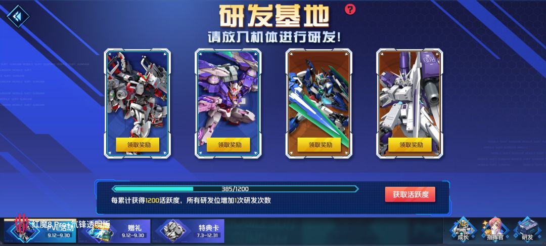 新bug? 1