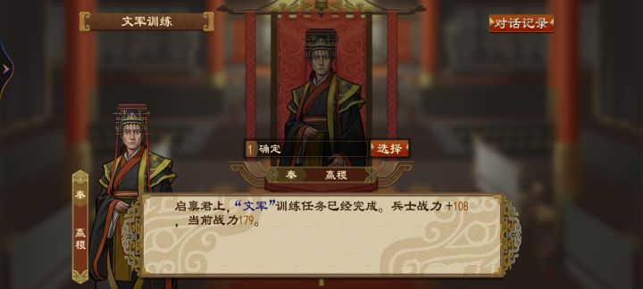 《自言自语》😡😡😡截图