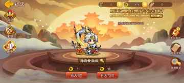 【精彩活动】《三国演义：吞噬无界》周活动预告 8.08