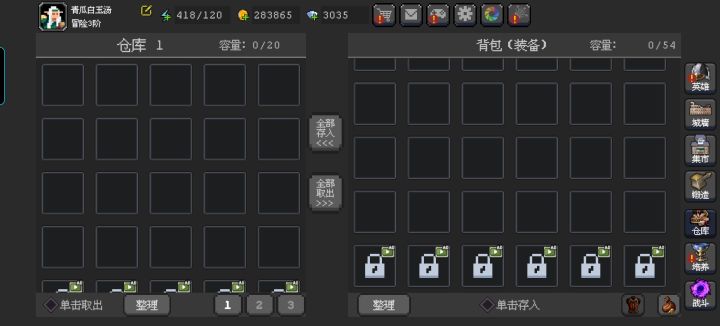 这仓库这格子啥情况截图