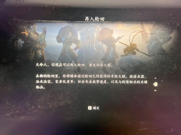 不知道算不算快,听说一共有5种结局截图
