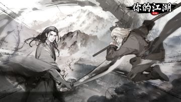 桃花缘<水|火·壹>之笛羽、义首