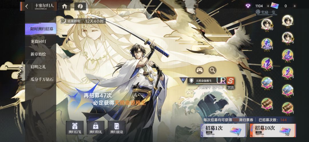 这抽数算欧吗 1
