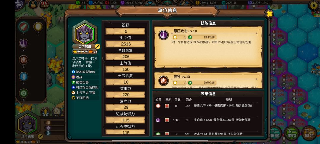 关于皇家军营的问题 2