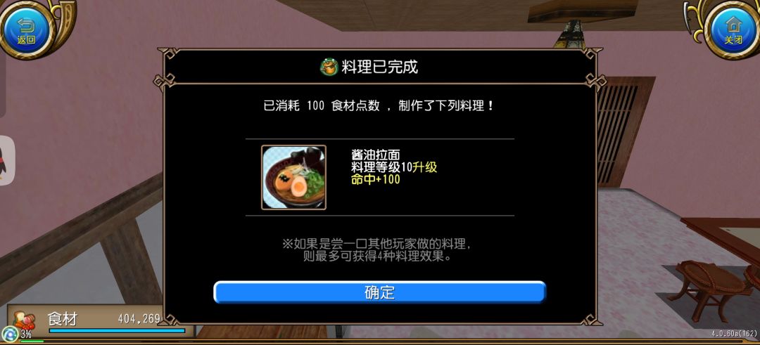 10级命中欢迎品尝 1
