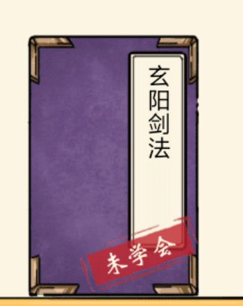 才发现这次领悟的名字是阴阳双子星 1