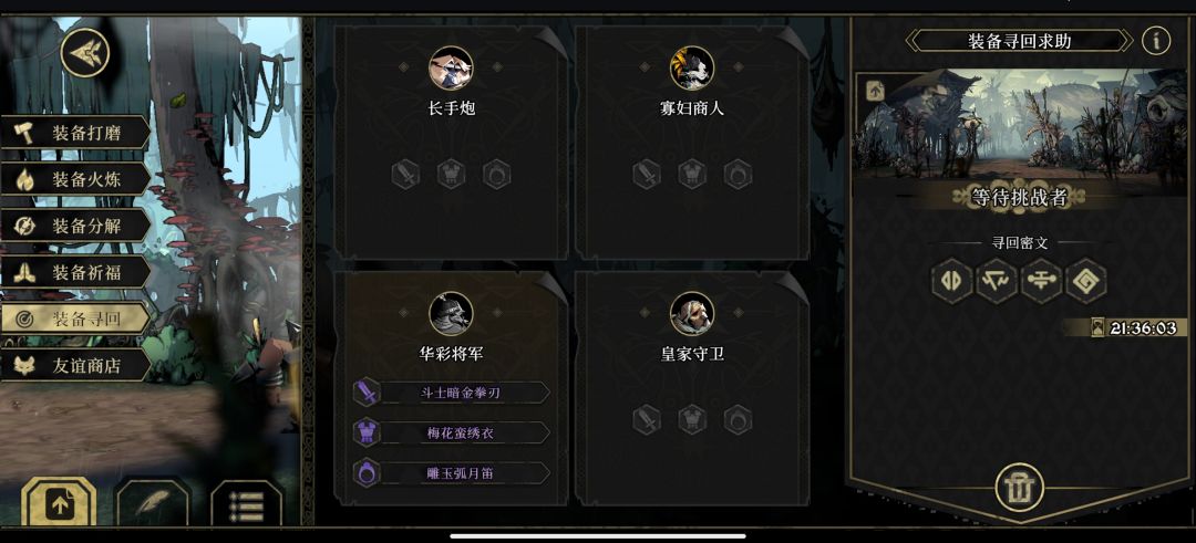 救救 1