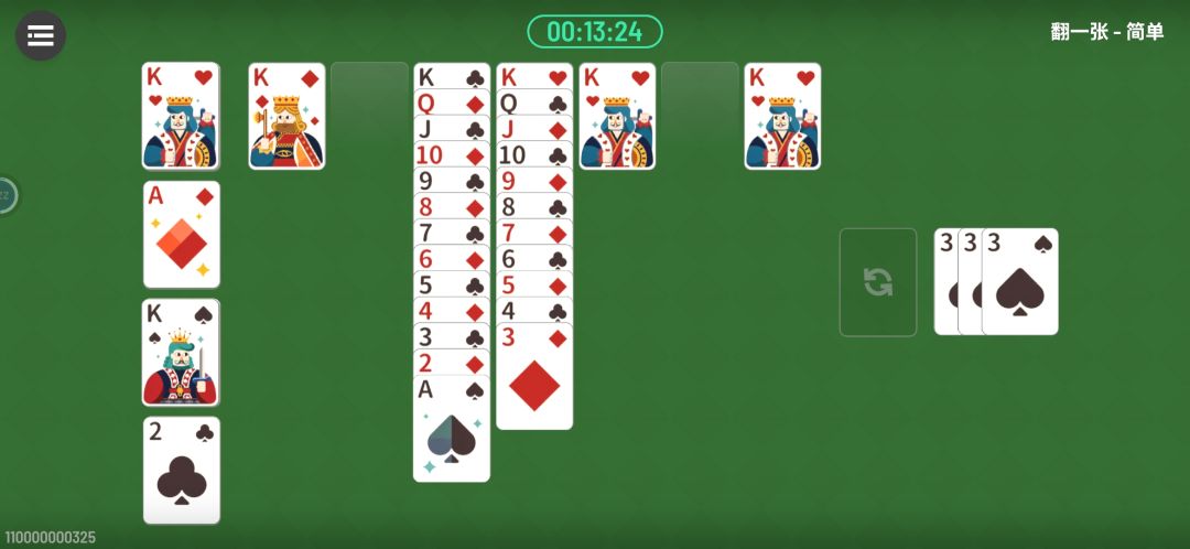 bug 2