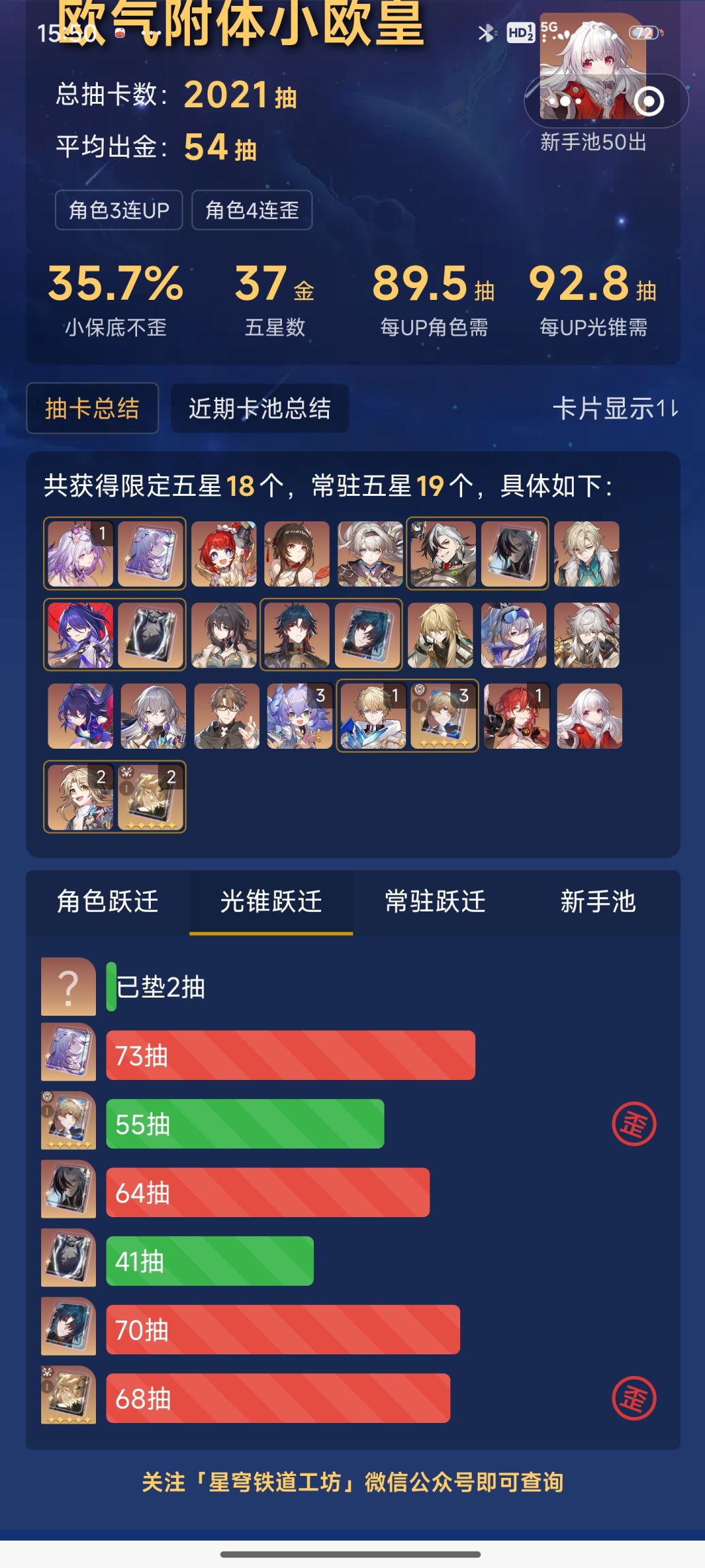2+1飞了 1