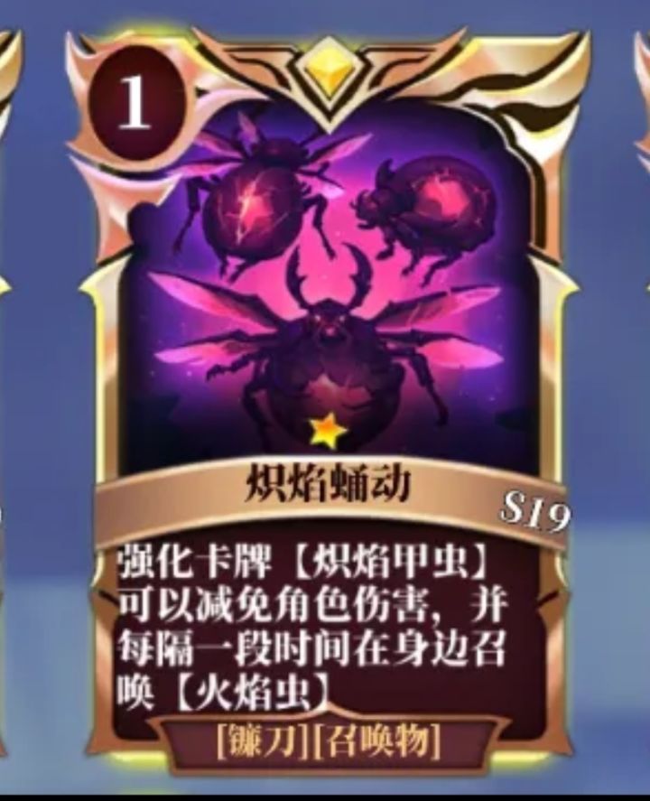 更新的卡牌货不对啊截图