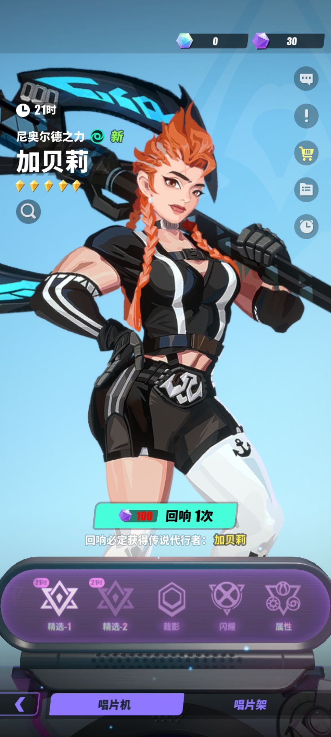 新号为什么没有心愿池啊 1