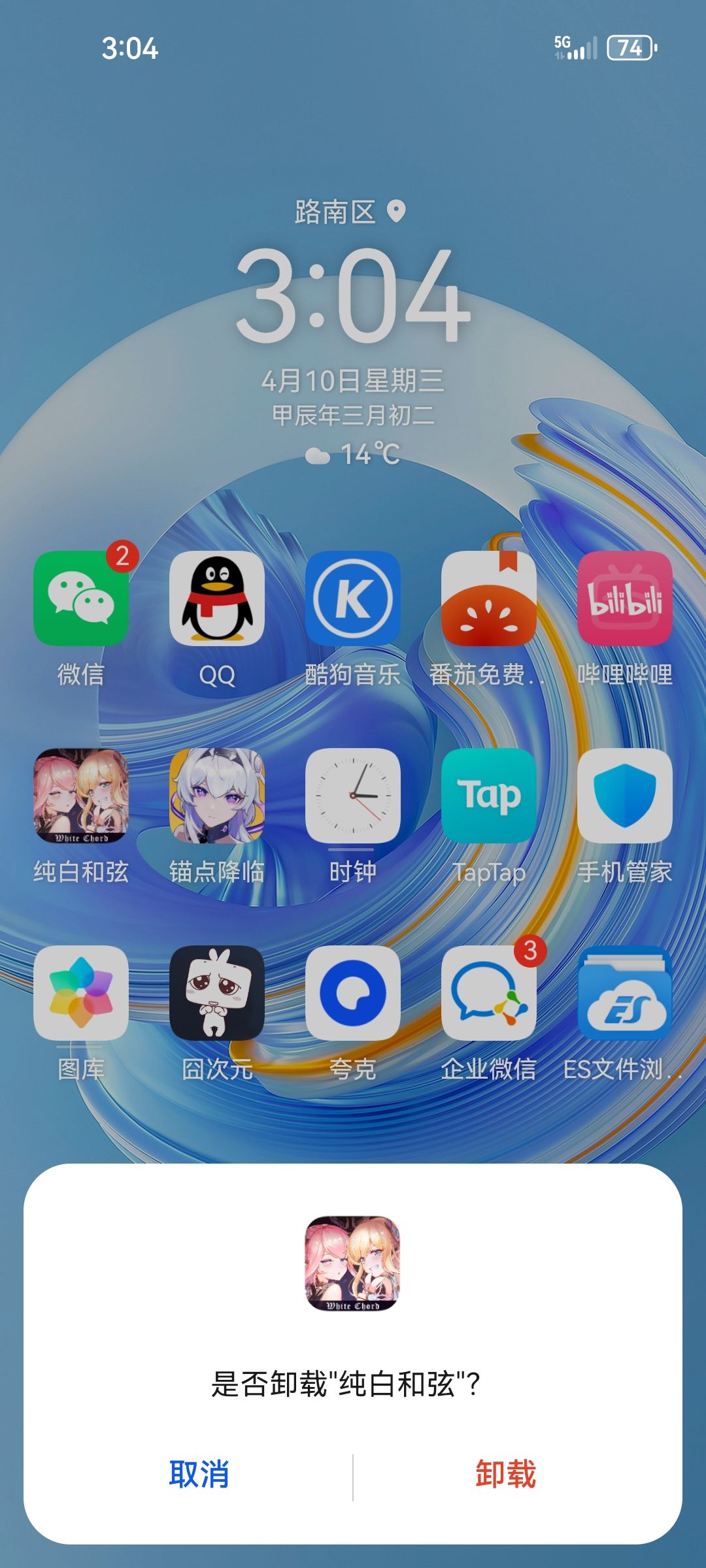感谢纯白的陪伴,感谢小伙伴们。 2