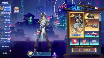 5月4日不停机维护公告