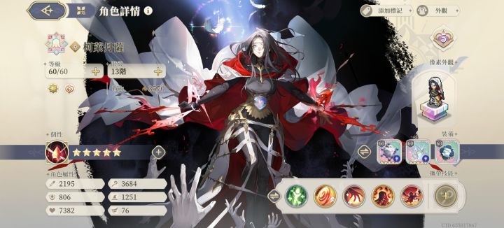 克莱丹萨,逆塔7截图