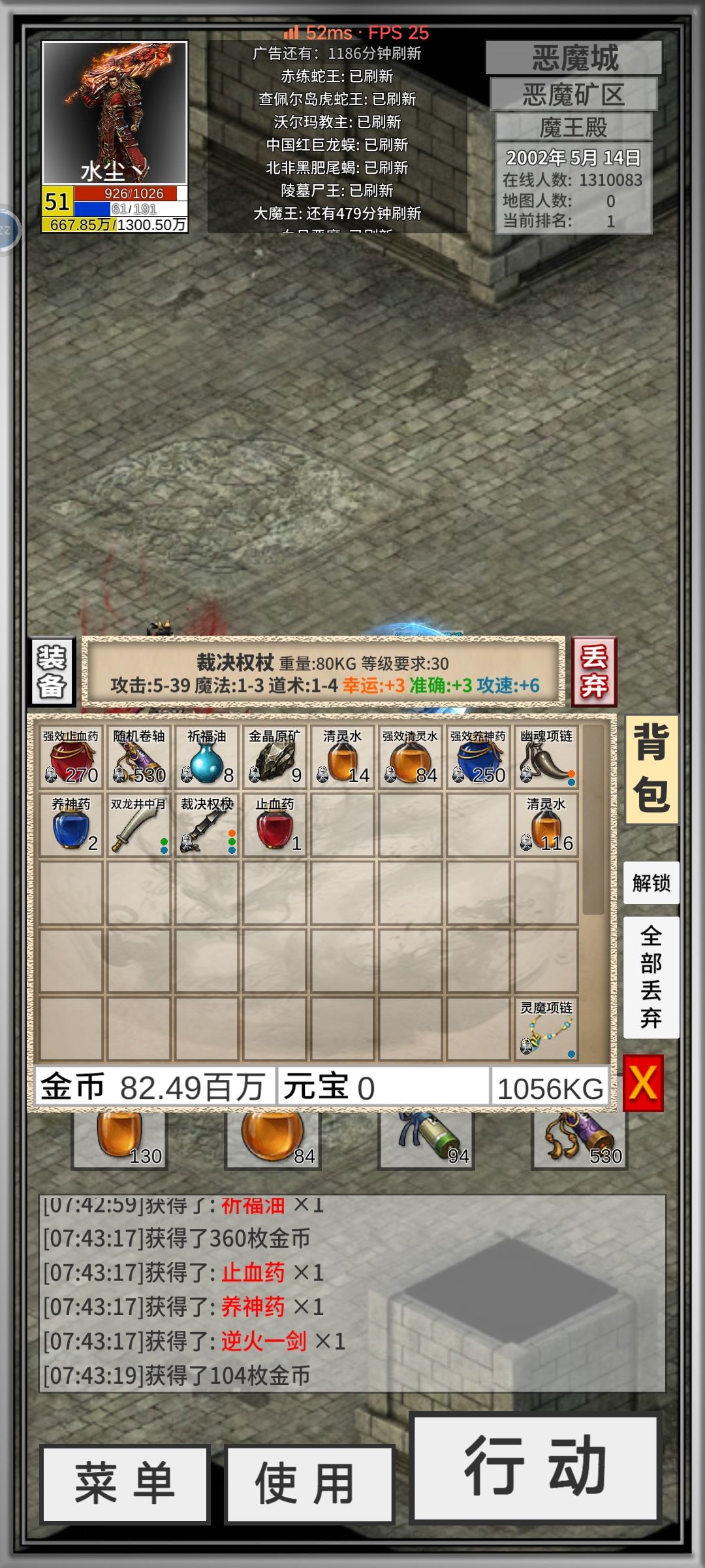 动态图片 1