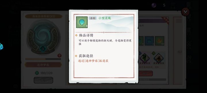 这个不能合成吗截图