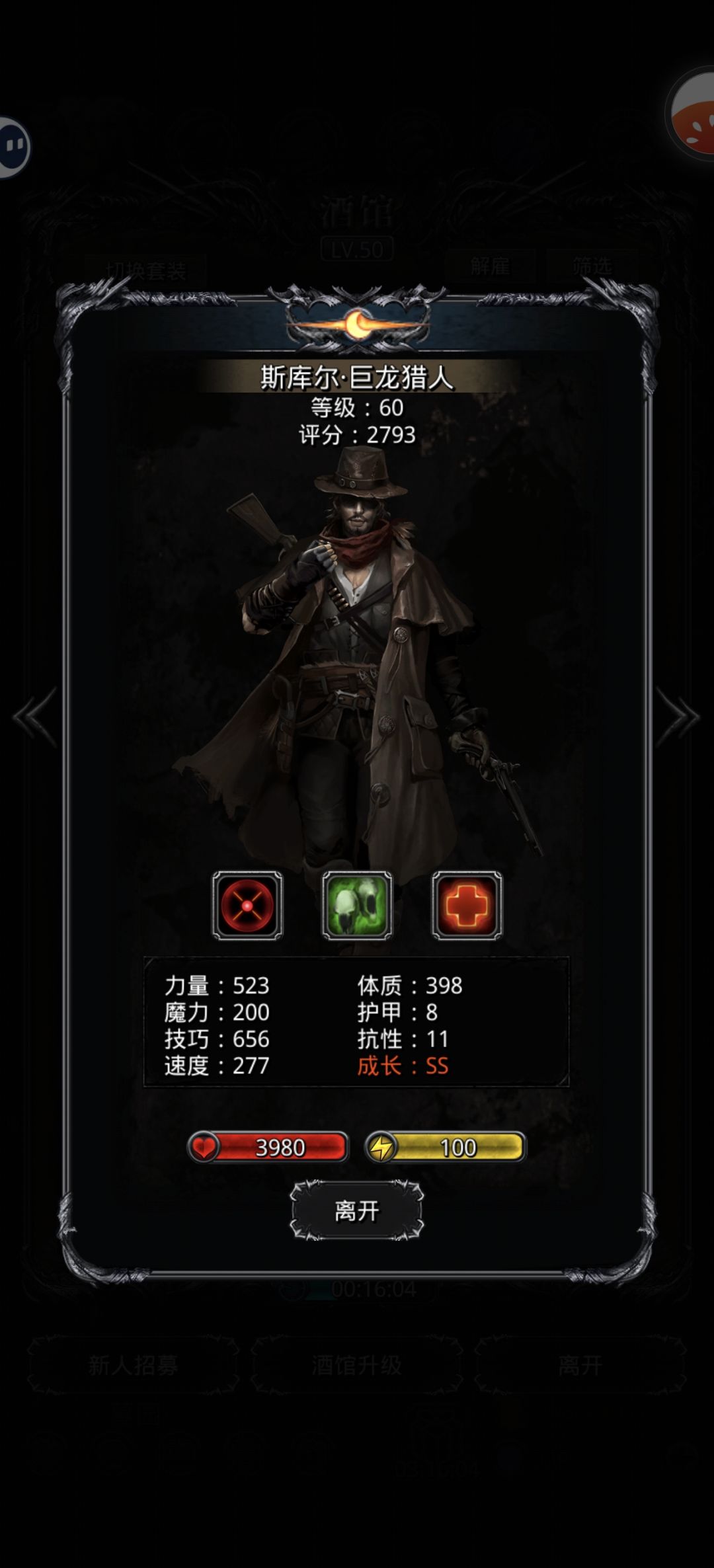 这枪手的日阶材料爆率不对吧◑.◑ 6