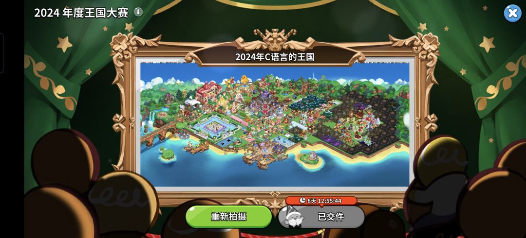 春节装扮大赏 2
