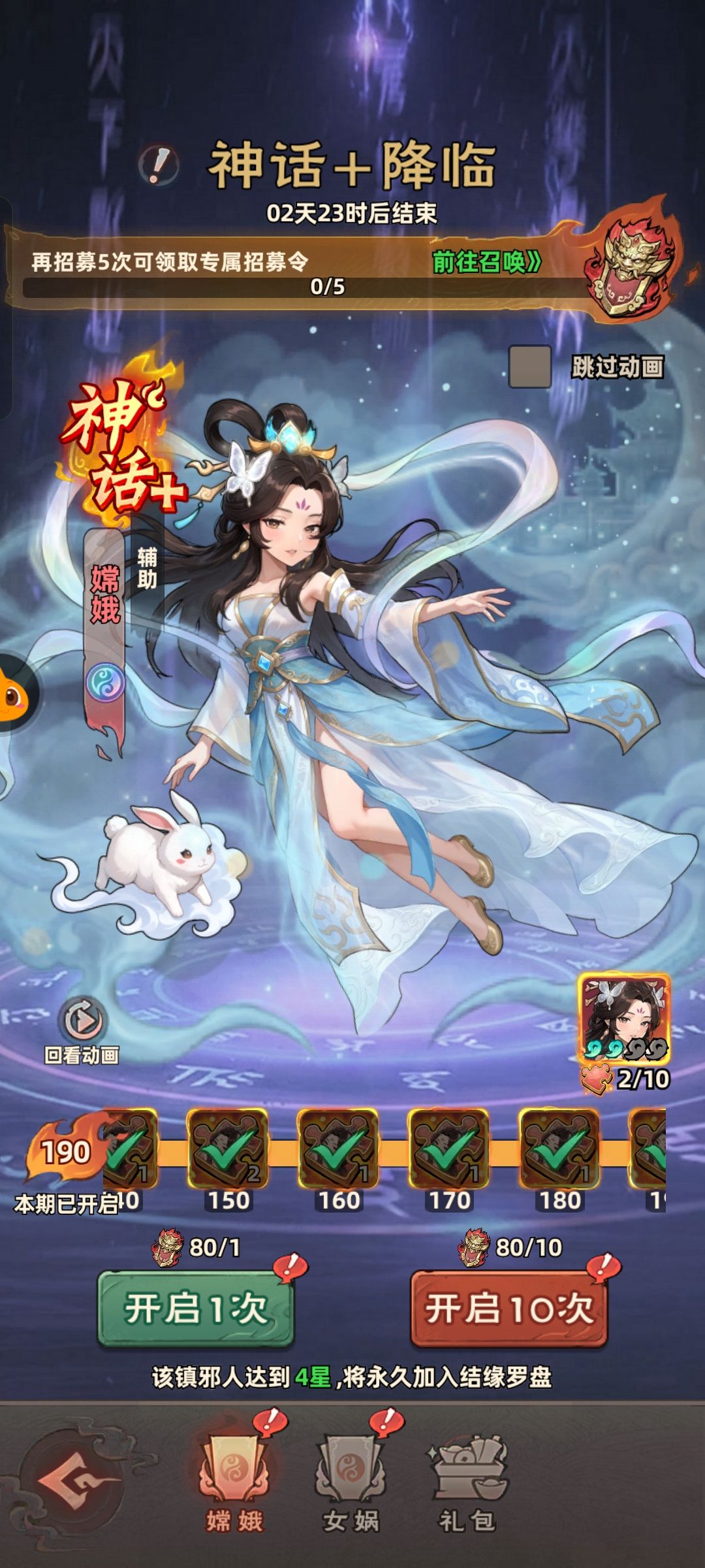 0氪53天 2